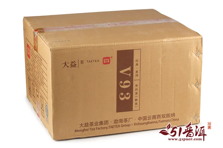 【已售罄】大益 V93 普洱茶 熟茶 2015年/100克/沱 1502批 图10