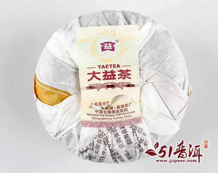 【已售罄】大益 V93 普洱茶 熟茶 2015年/100克/沱 1502批 图3