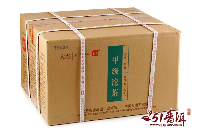 大益 甲级沱茶 普洱茶 生茶 2015年/100克/沱 1501批 图12