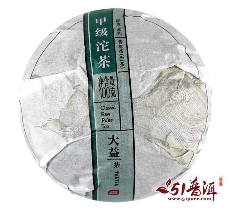大益 甲级沱茶 普洱茶 生茶 2015年/100克/沱 1501批 图2