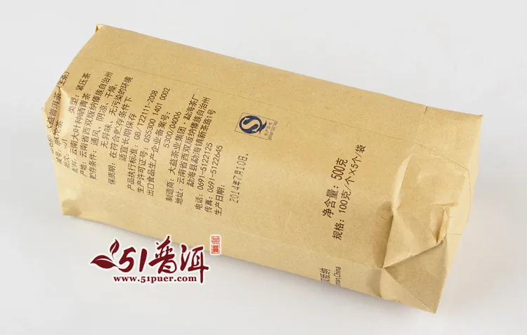 大益 甲级沱茶 普洱茶 生茶 2015年/100克/沱 1501批 图9