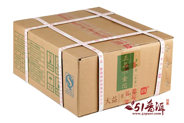 大益  正品小金沱 普洱茶 生茶  2015年/45克/盒 1401批 图9