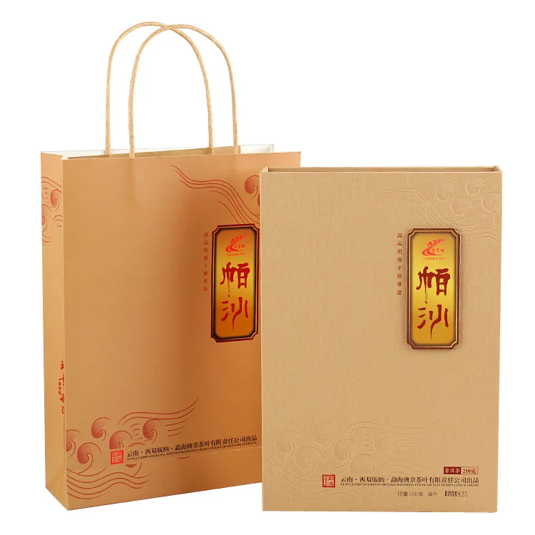 老曼峨 帕沙丹珠 普洱茶 生茶 2014年/200克/盒 礼品茶 小沱茶 图1