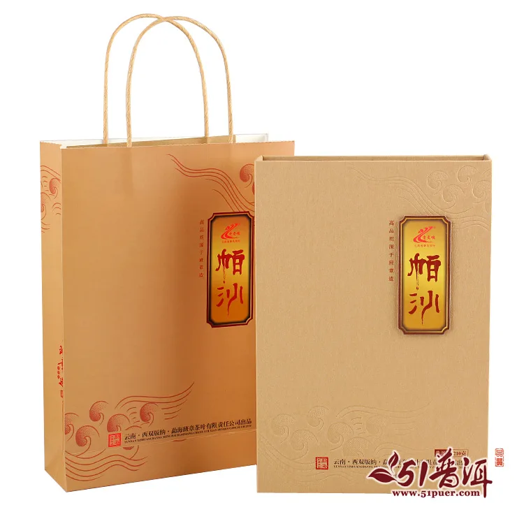 老曼峨 帕沙丹珠 普洱茶 生茶 2014年/200克/盒 礼品茶 小沱茶 图2