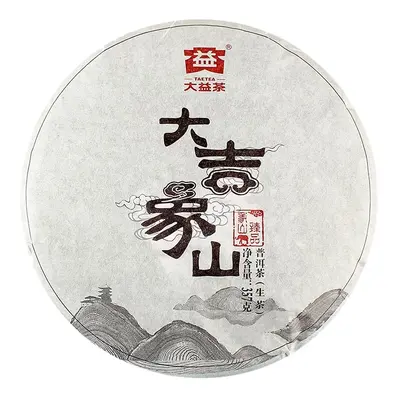 【已售罄】大益  大吉象山 普洱茶 生茶 2015年/357克/饼  1501批