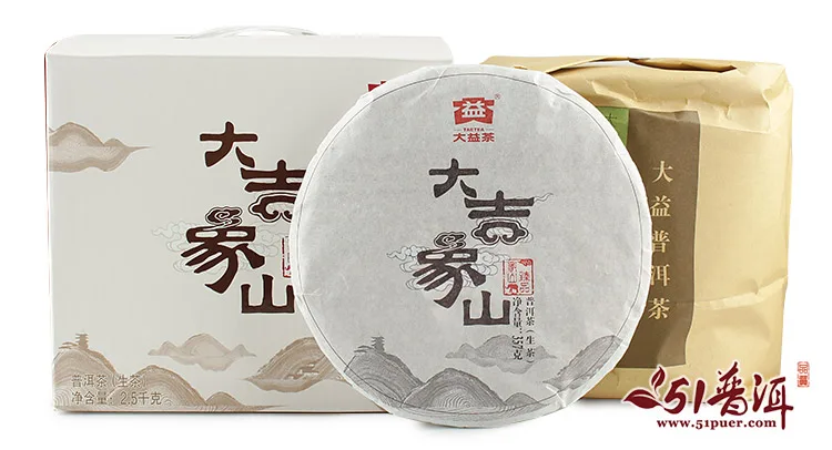 【已售罄】大益 大吉象山 普洱茶 生茶 2015年/357克/饼 1501批 图10