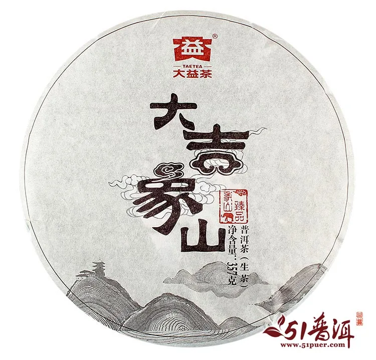 【已售罄】大益 大吉象山 普洱茶 生茶 2015年/357克/饼 1501批 图2
