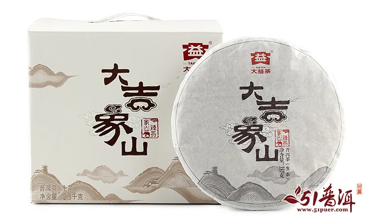 【已售罄】大益 大吉象山 普洱茶 生茶 2015年/357克/饼 1501批 图9