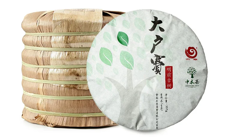 中木  大户赛  普洱茶 生茶 2015年/357克/饼  明前古树 春茶 古树茶 图7