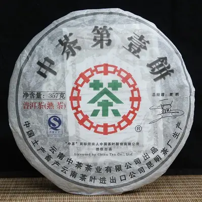 中茶  中茶第壹饼  普洱茶  熟茶 2009年/357克/饼  陈年老茶