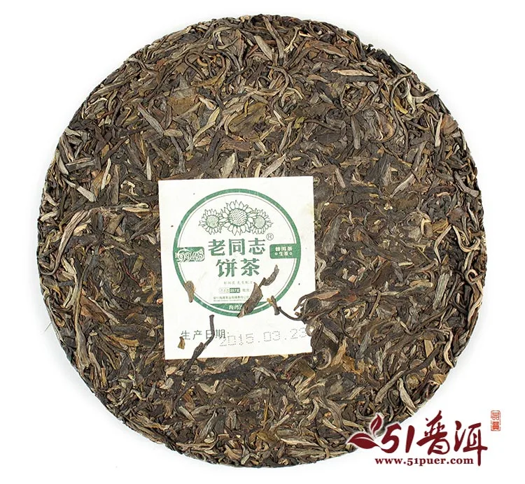 【已售罄】老同志  9948  普洱茶  生茶 2015年/357克/饼 海湾出品  151批 图3