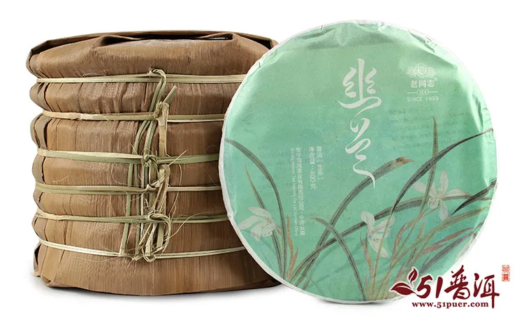 老同志 幽兰 普洱茶 生茶 2015年/400克/饼 海湾出品 图4
