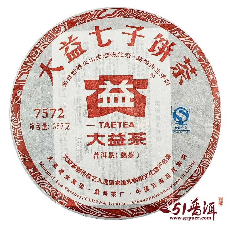 大益 7572 普洱茶 熟饼 2011年/357克/饼 图2