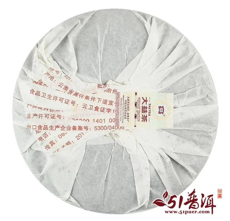 大益 7572 普洱茶 熟饼 2011年/357克/饼 图3