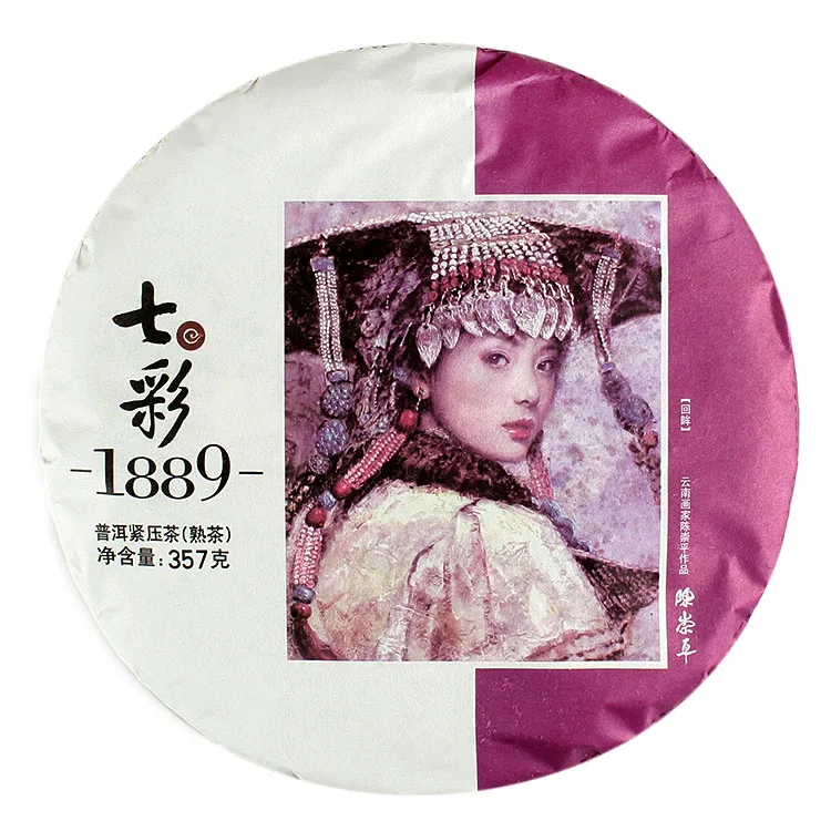 【已售罄】七彩云南  1889  普洱茶  熟茶  2014年/357克/饼 1401批 图1