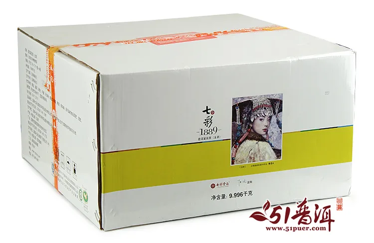 【已售罄】七彩云南  1889  普洱茶  熟茶  2014年/357克/饼 1401批 图10