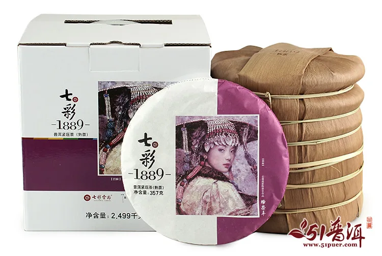 【已售罄】七彩云南  1889  普洱茶  熟茶  2014年/357克/饼 1401批 图9