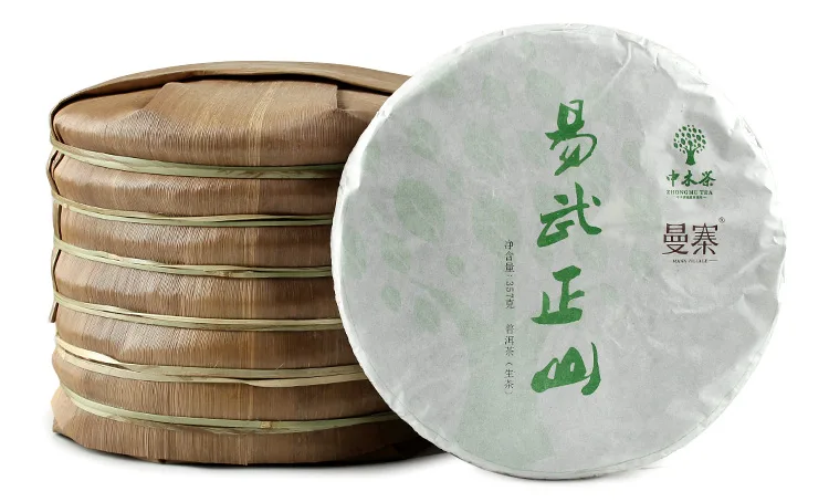 中木 易武正山 普洱茶 生茶 2015年/357克/饼 易武古树茶 图9