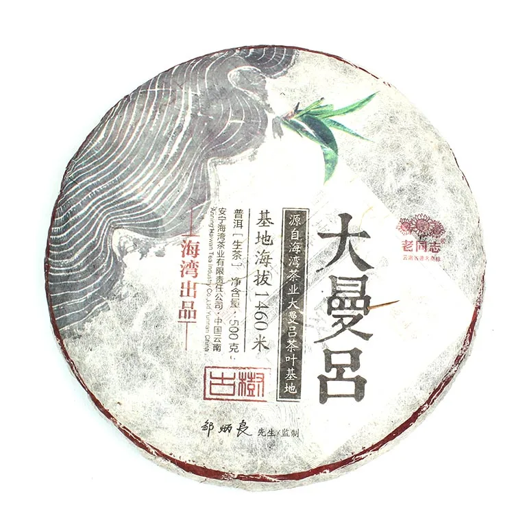 老同志 大曼吕 普洱茶 生茶 2015年/500克/饼 大曼吕茶区