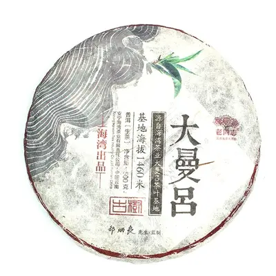 老同志 大曼吕 普洱茶  生茶  2015年/500克/饼 大曼吕茶区