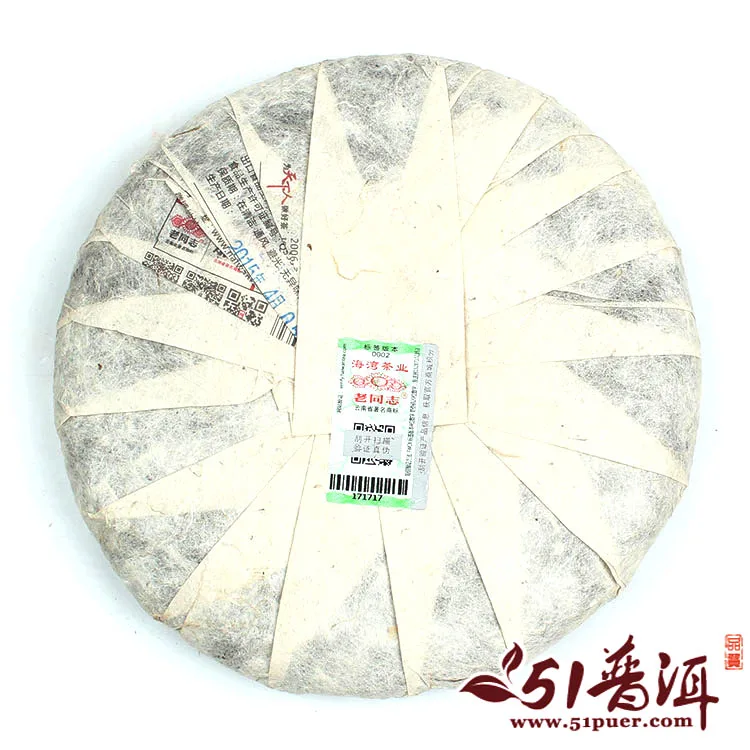 老同志 大曼吕 普洱茶 生茶 2015年/500克/饼 大曼吕茶区 图2