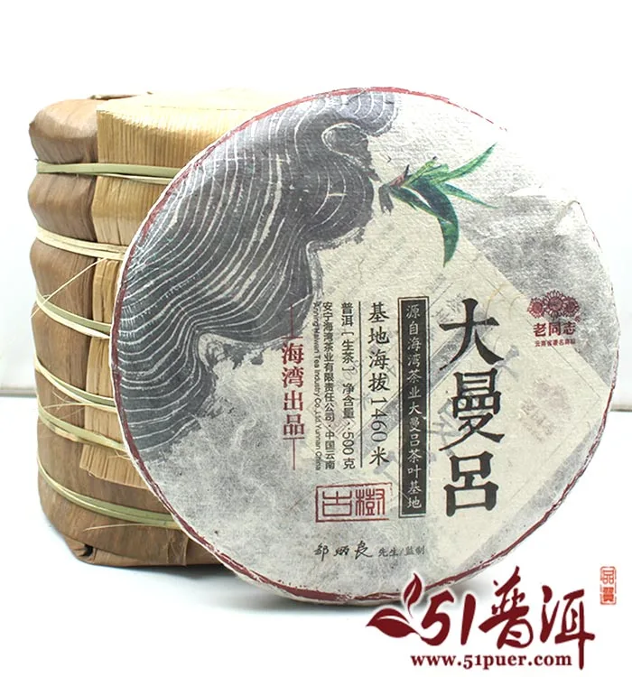老同志 大曼吕 普洱茶 生茶 2015年/500克/饼 大曼吕茶区 图4