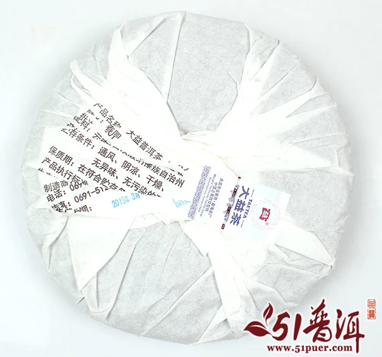 大益 春圆 普洱茶 生茶 2015年/357克/饼 1501批 图2
