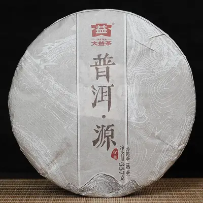 【已售罄】大益  普洱·源 普洱茶  熟茶 2015年/357克/饼
