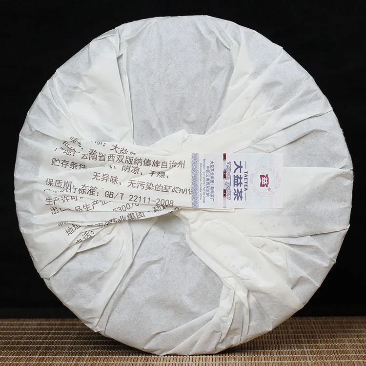 【已售罄】大益 普洱·源 普洱茶 熟茶 2015年/357克/饼 图4