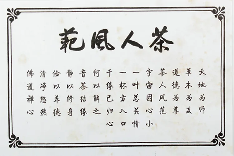 千家寨古树野生茶（静）普洱茶 生茶 2012年/400克/饼 野生古茶 图2