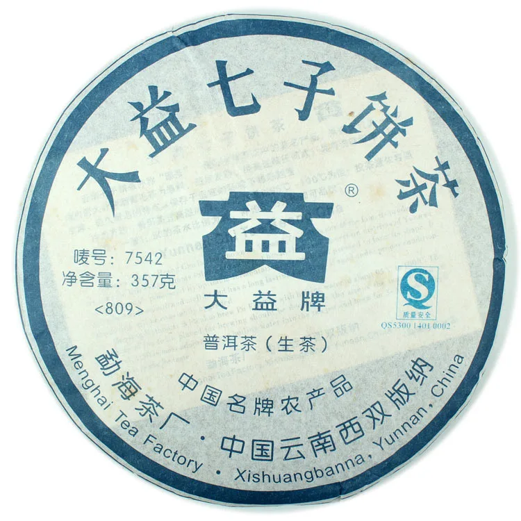 【已售馨】大益 7542 普洱茶 生茶 7饼套装 2008-2014年每年1饼/357克/饼*7饼/套 图4