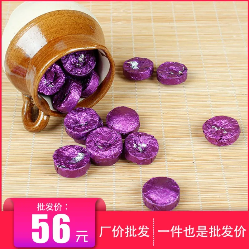 批发云南普洱茶 紫色 糯香小沱茶 普洱生茶 一公斤起批