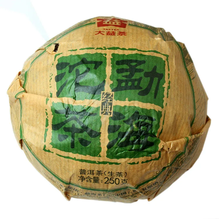 【已售罄】大益  勐海沱茶 普洱茶 生茶  2015年/250克/沱 图1