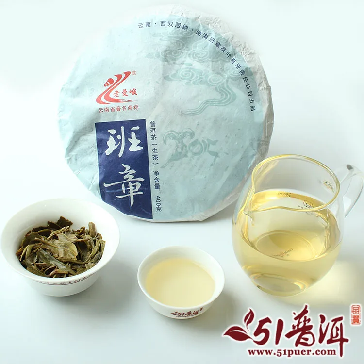 老曼峨 班章 普洱茶 生茶 2015年/400克/饼 勐海班章茶厂 图5