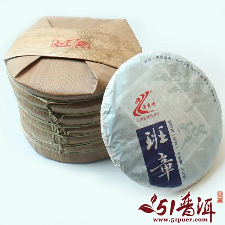 老曼峨 班章 普洱茶 生茶 2015年/400克/饼 勐海班章茶厂 图7