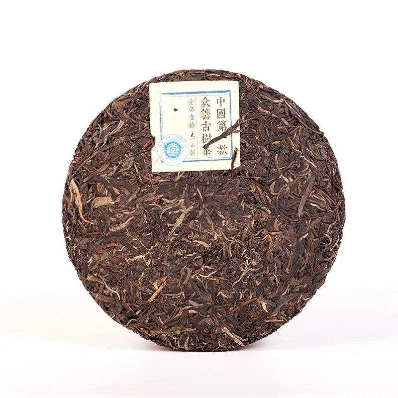 后月 六山饼 第一款众筹古树茶 普洱茶 生茶 2015年/357克/饼 品饮级 图2