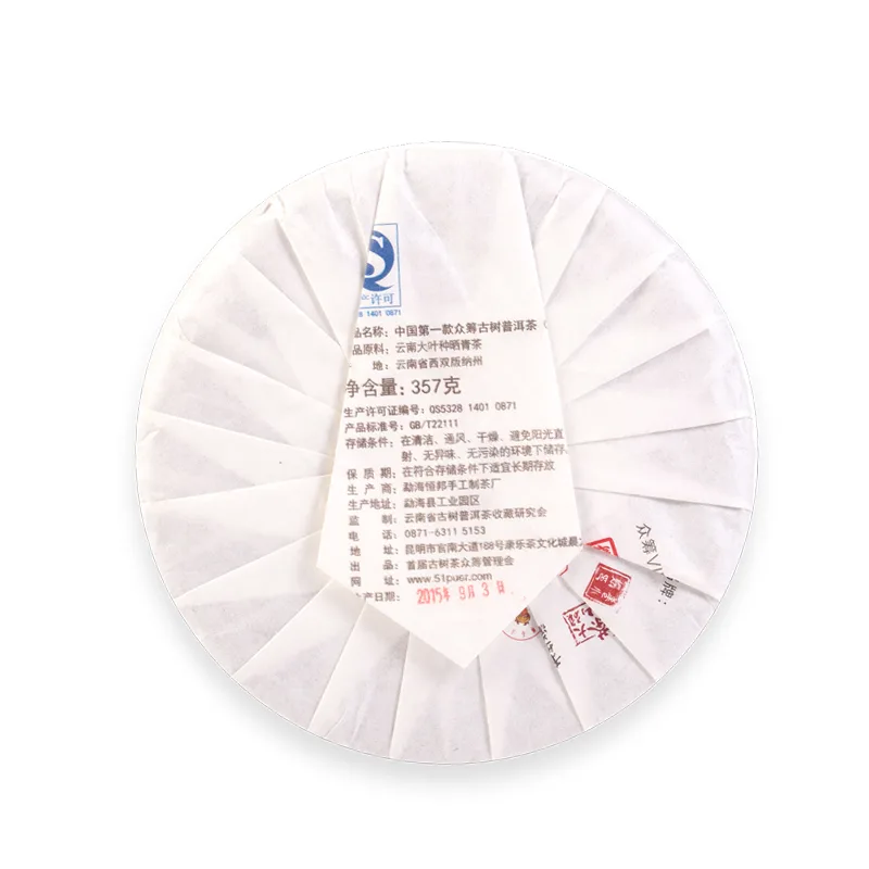 后月 六山饼 第一款众筹古树茶 普洱茶 生茶 2015年/357克/饼 品饮级 图3
