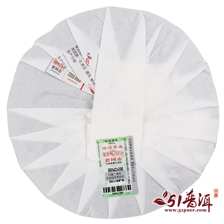 老同志 逸菊 普洱茶 熟茶 2015年/400克/饼 图2