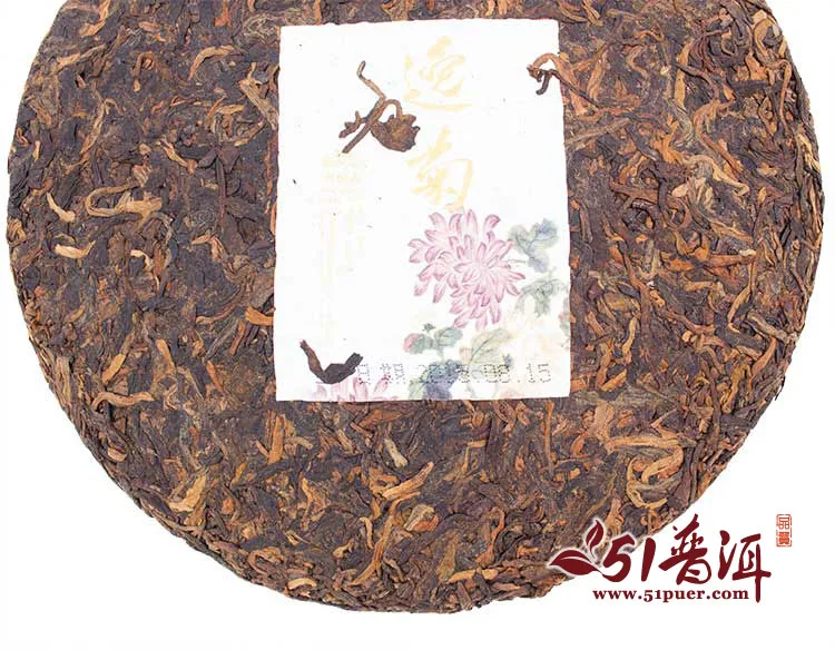 老同志 逸菊 普洱茶 熟茶 2015年/400克/饼 图3