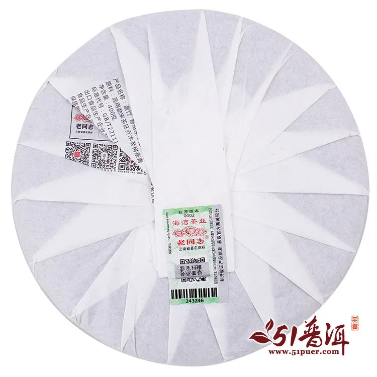 老同志  澹竹 普洱 生茶  2015年/400克/饼 图2