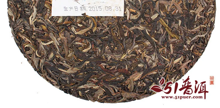 老同志  澹竹 普洱 生茶  2015年/400克/饼 图4