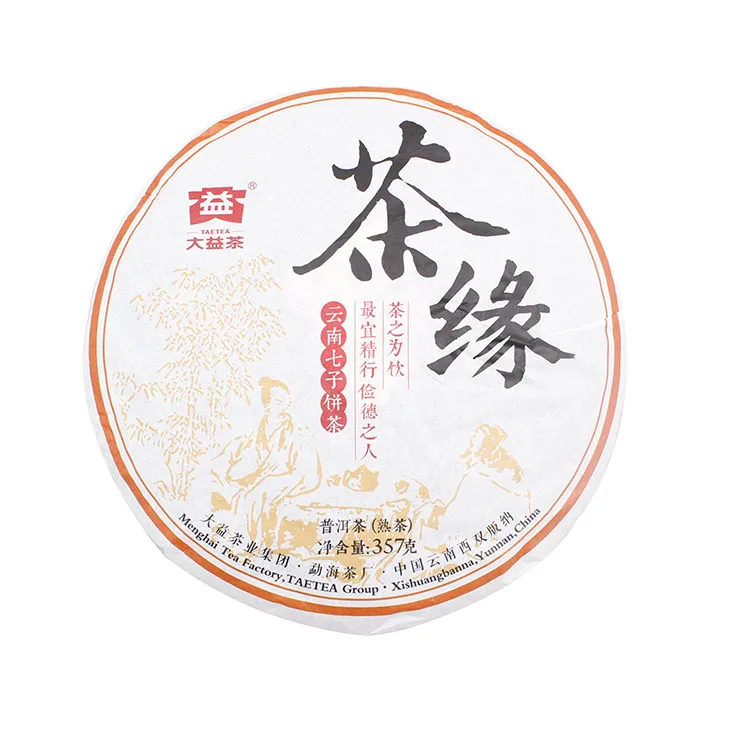 【已售罄】大益 茶缘 普洱茶 熟茶 2015年/357克/饼 1501批
