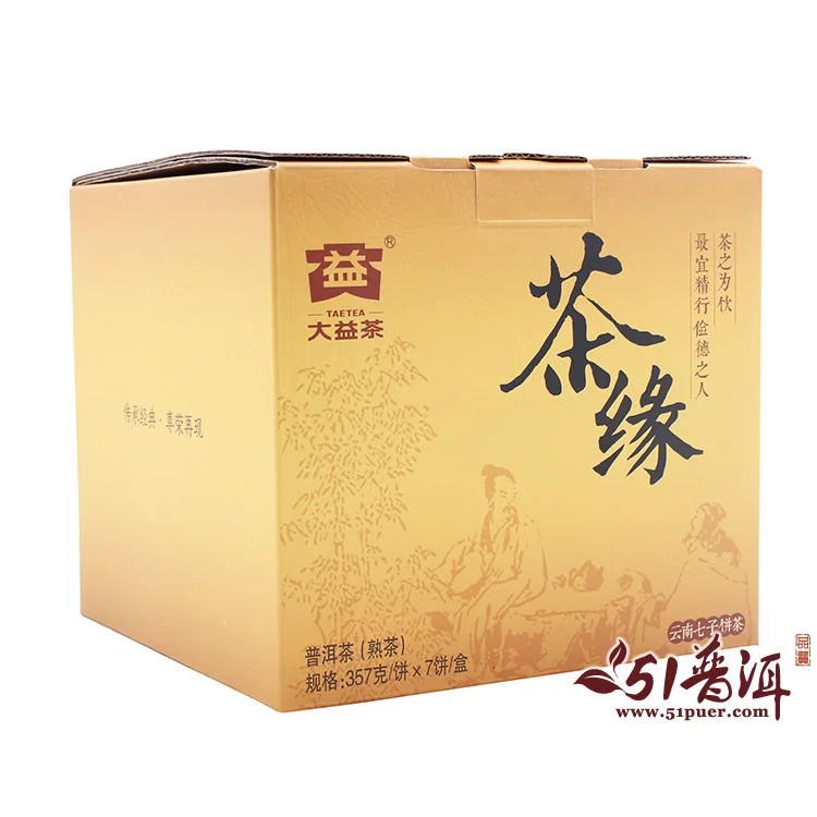 【已售罄】大益 茶缘 普洱茶 熟茶 2015年/357克/饼 1501批 图5