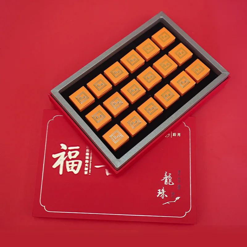 后月  福喜龙珠 普洱茶   2017年 18粒/盒  礼盒