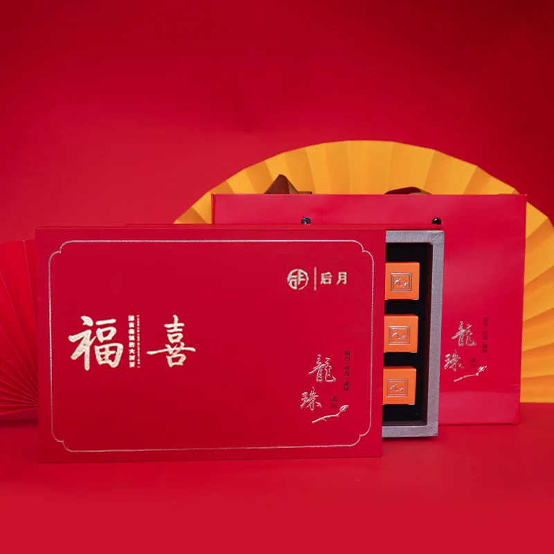 后月  福喜龙珠 普洱茶   2017年 18粒/盒  礼盒 图2