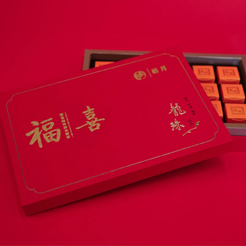 后月  福喜龙珠 普洱茶   2017年 18粒/盒  礼盒 图3