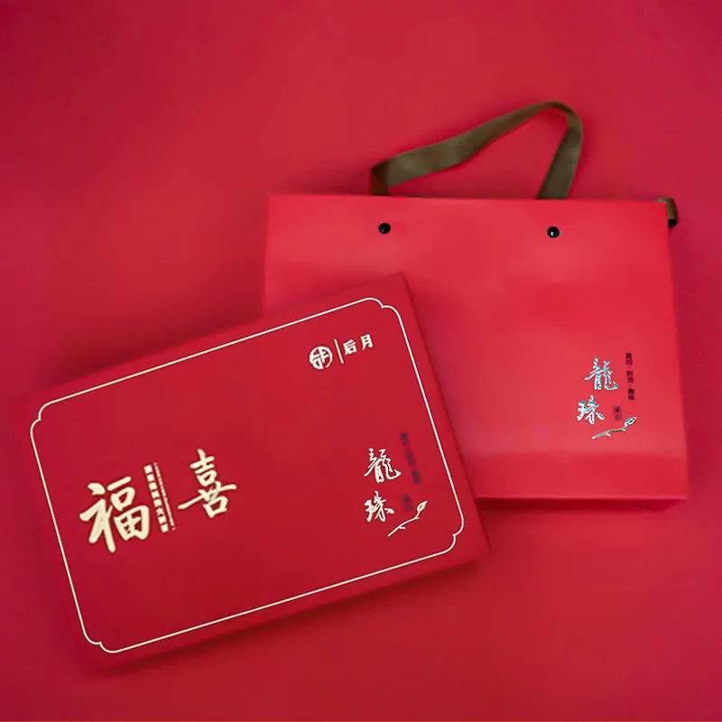 后月  福喜龙珠 普洱茶   2017年 18粒/盒  礼盒 图5