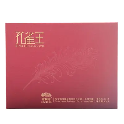 老同志 孔雀王 普洱茶 生茶 2015年/300克/砖