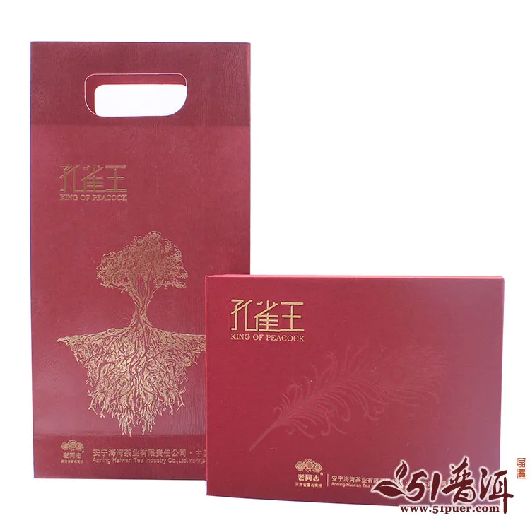 老同志 孔雀王 普洱茶 生茶 2015年/300克/砖 图2