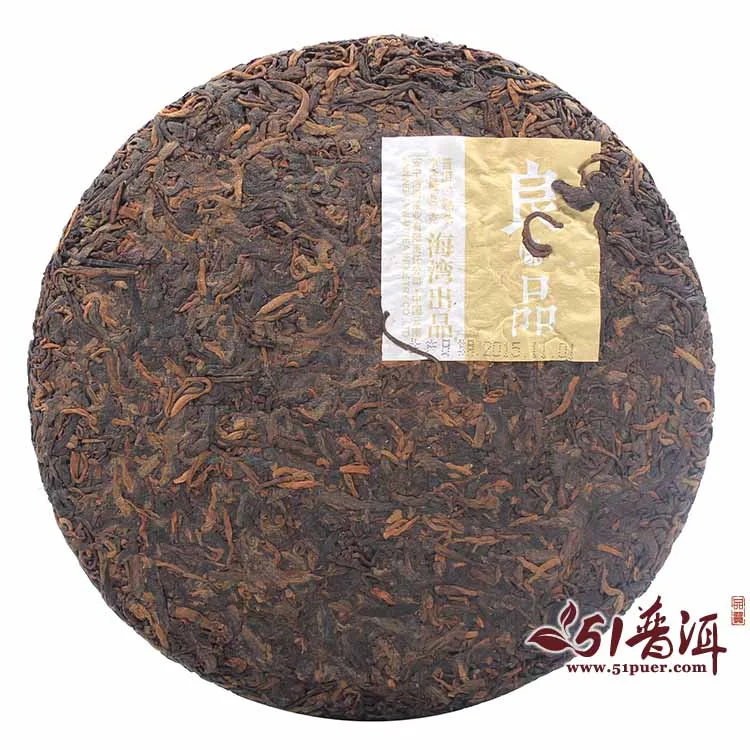 老同志 良闲品  普洱茶 熟茶 2015年/400克/饼 图2